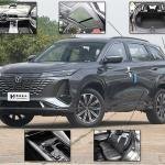 Changan CS75 Plus 2023
