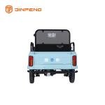 Electric Cargo Tricycle FY