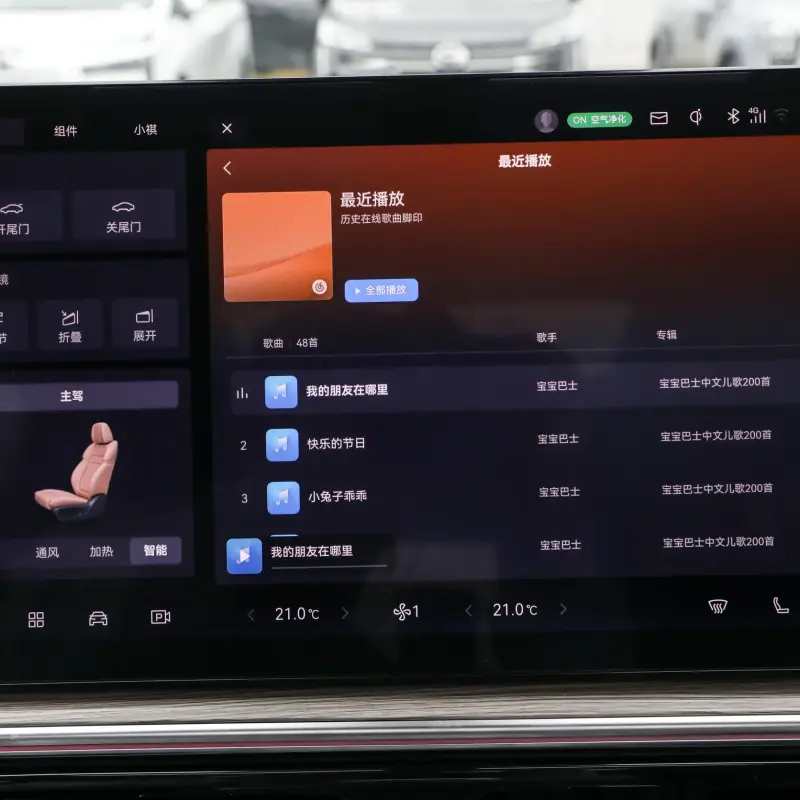 GAC Trumpchi E8 PHEV