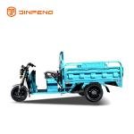 Electric Cargo Tricycle JBU150