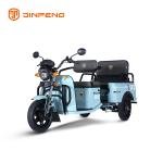 Electric Cargo Tricycle FY