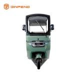 Electric Leisure Tricycle ZHG