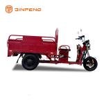 Electric Cargo Tricycle C-JLII150