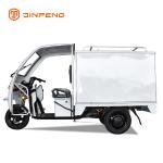 Electric Cargo Tricycle C-XT150QPXH