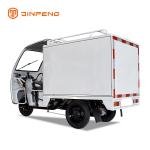 Electric Cargo Tricycle C-XT150QPXH