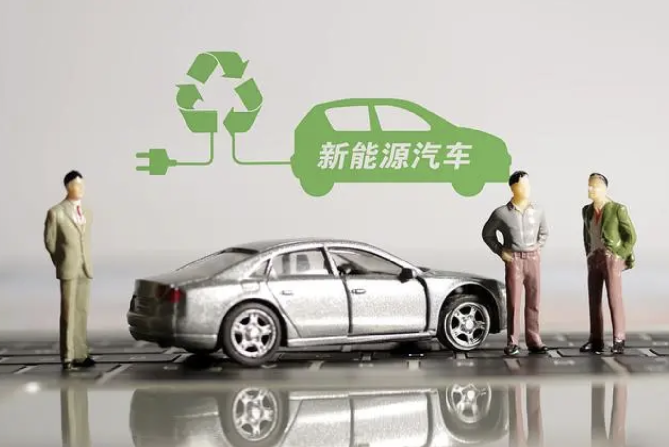 The Evolution and Future Prospects of China’s New Energy Vehicle Industry