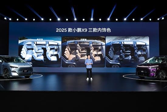 xiaopeng-x9-10