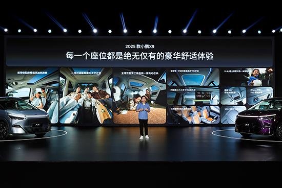xiaopeng-x9-13