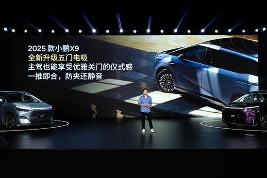 xiaopeng-x9-9